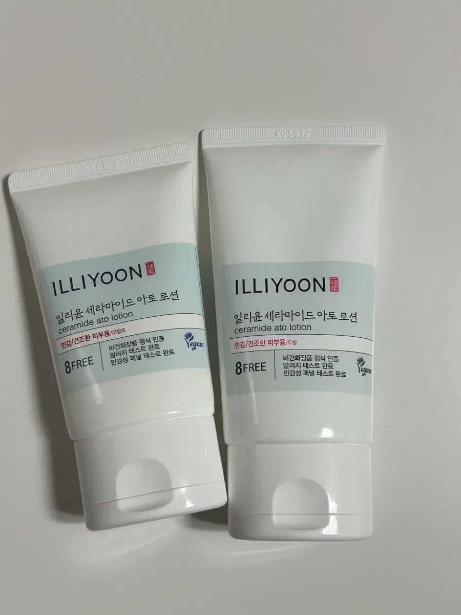 (새상품) 일리윤 아토 로션 50ml, 68ml